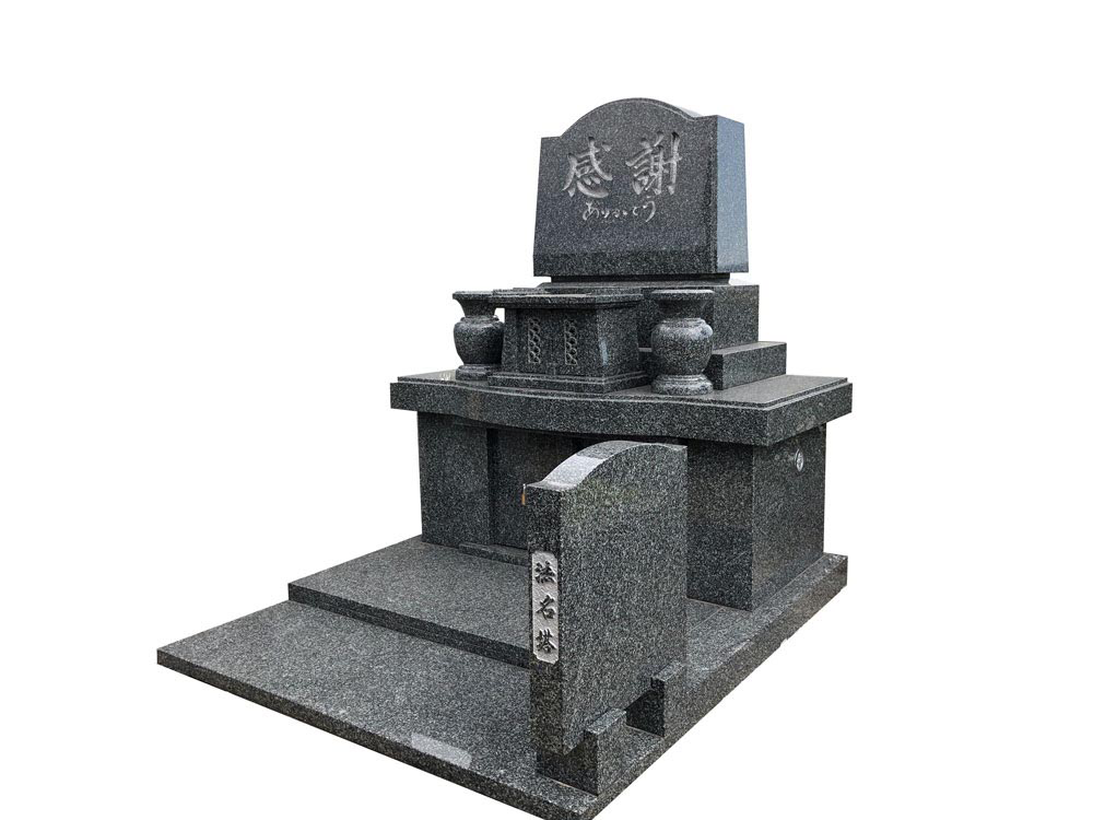 横型墓石２